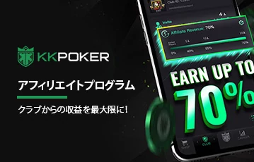 kkpoker_アフィリエイト-jp_360